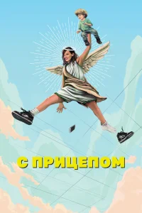 Мамка 