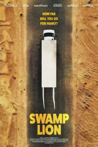  Болотный лев 