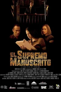  Тайна рукописи 