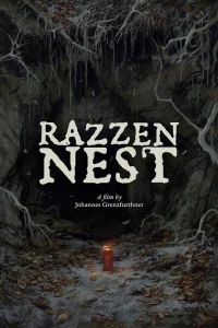  Крысиная нора 