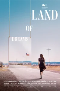  Страна снов 