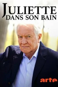  Купание Джульетты 