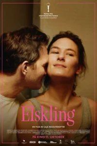  Достойна любви 