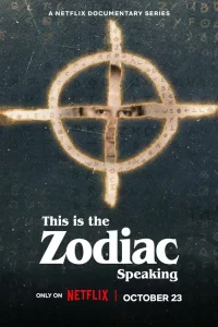  Говорит Зодиак 